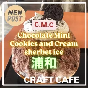 クラフトカフェ