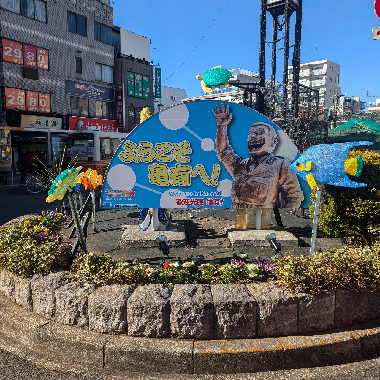 cool－showtimeさんが投稿した亀有のこち亀像に関する口コミの画像