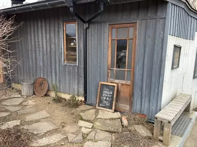 わざわざ（WAZAWAZA）