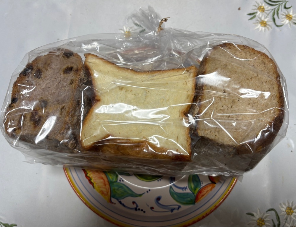 それなはとけさんが投稿したわざわざ（WAZAWAZA）に関する口コミの画像