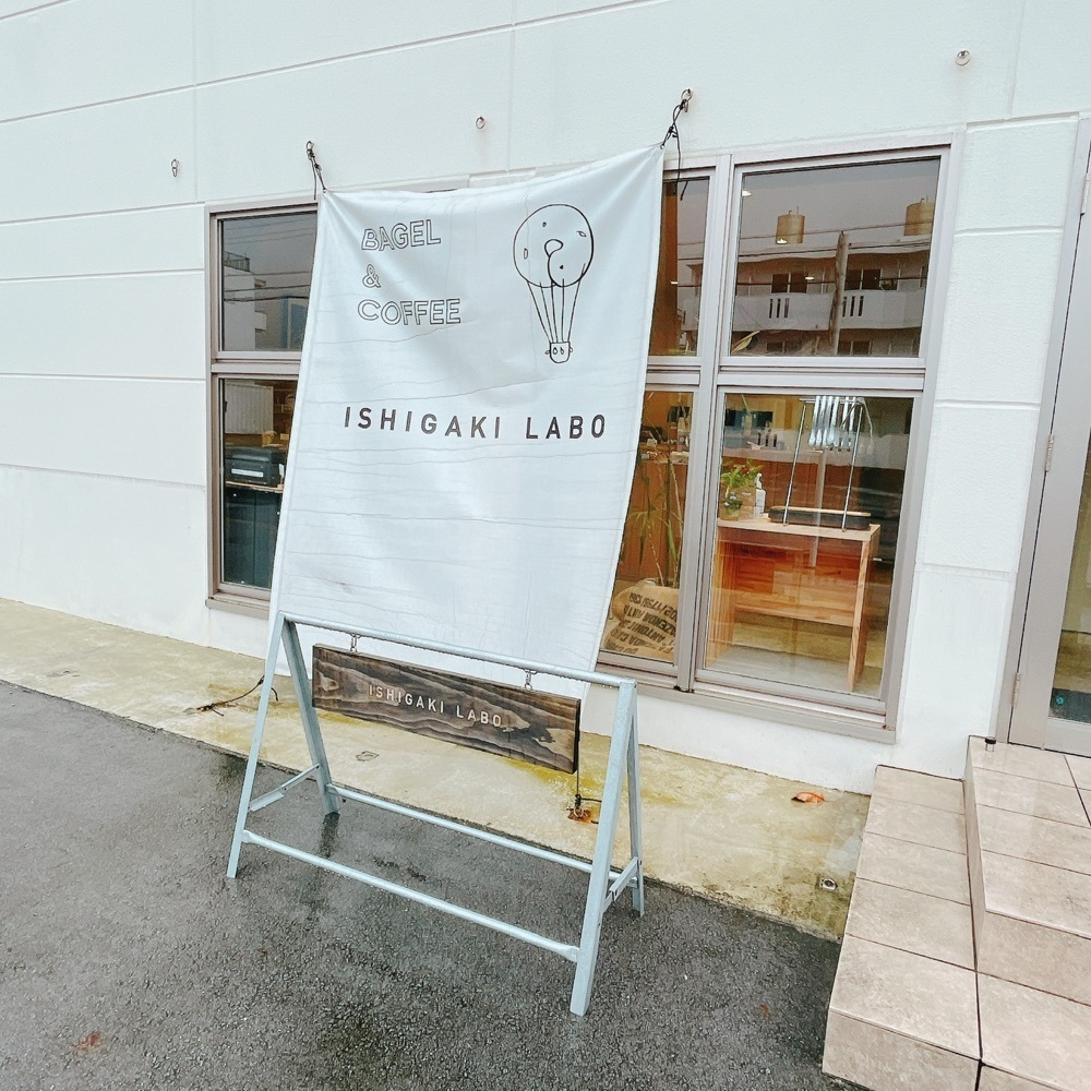 Danjouさんが投稿したイシガキ ラボ（ISHIGAKI LABO）に関する口コミの画像