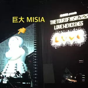 愛知県国際展示場「Aichi Sky Expo」