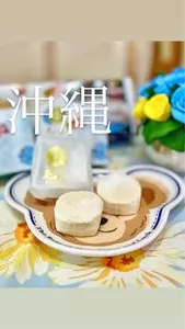 エーデルワイス沖縄 デパートリウボウ店(EDELWEISS)