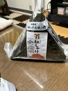 セブンイレブン 沼田西倉内町