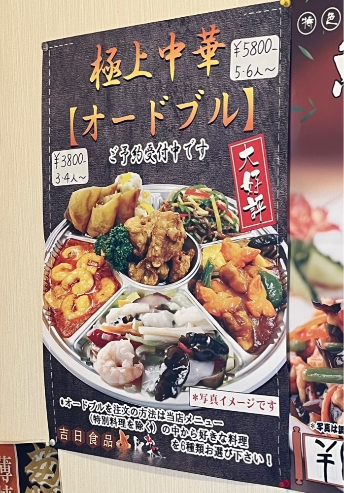 コバッチさんが投稿した大成に関する口コミの画像
