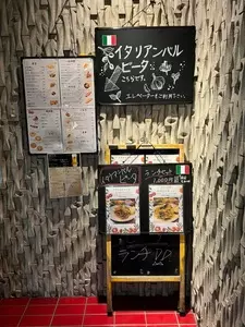 イタリアンバル ビータ