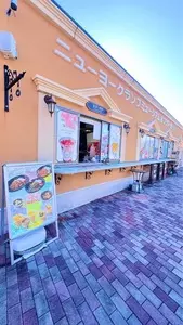 ニューヨークランプミュージアム＆フラワーガーデン