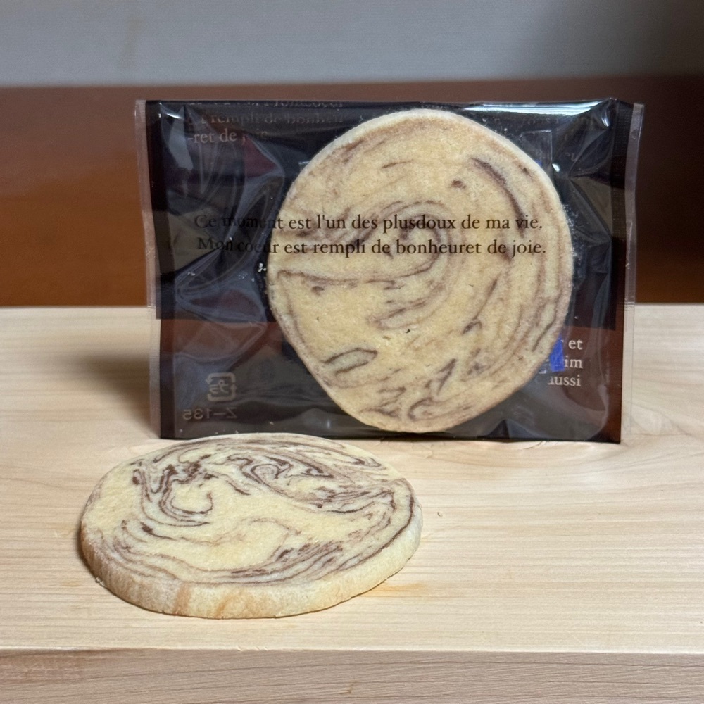 鉄道王さんが投稿したパティスリー ヴィゼ（Patisserie Viser a）に関する口コミの画像