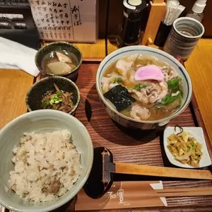 和豊