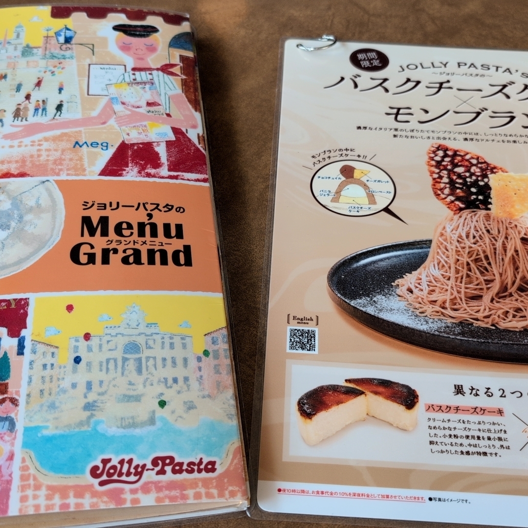 Cates (*^o^*)❤️さんが投稿したジョリーパスタ 熊谷店に関する口コミの画像
