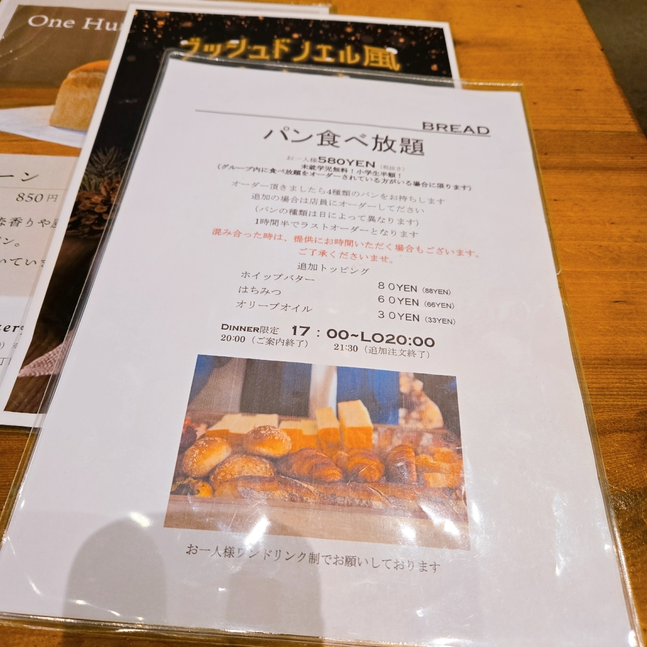 miさんが投稿したエスプレッソ・ディー・ワークス 流山おおたかの森店に関する口コミの画像