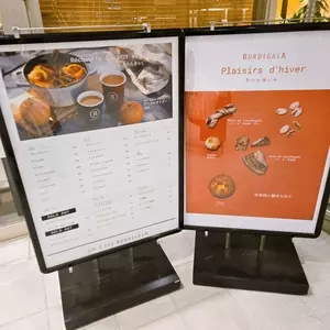 カフェ ブルディガラ 流山おおたかの森S・C店（CAFÉ BURDIGALA）
