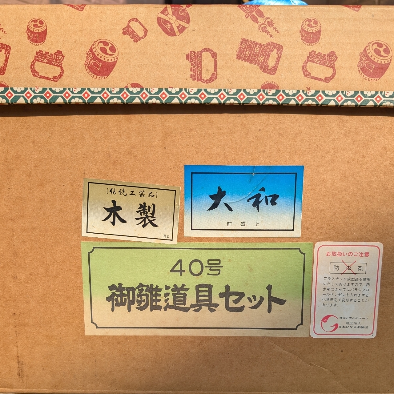ぬっくさんが投稿した津観音に関する口コミの画像