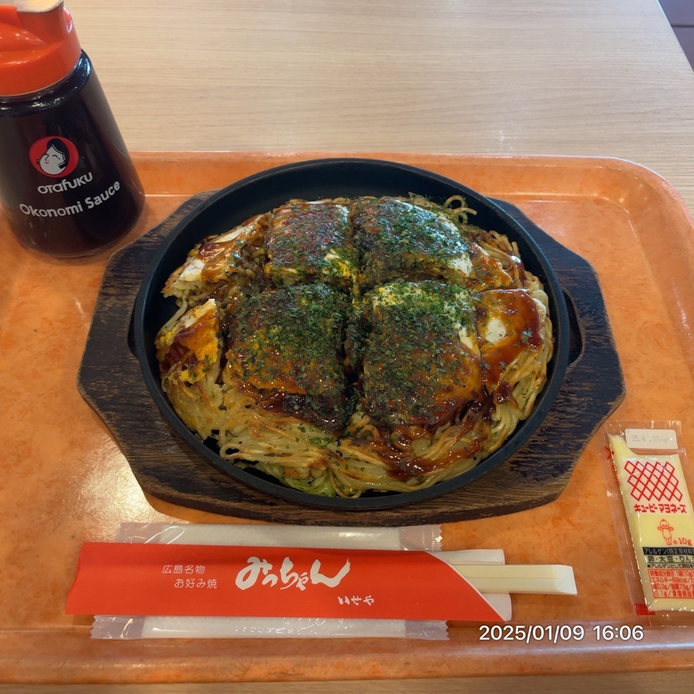 by marco2さんが投稿したみっちゃん いせや 広島空港店に関する口コミの画像