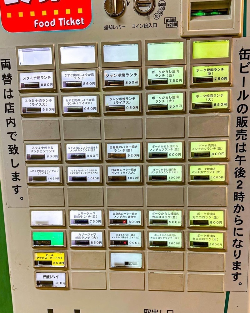 40s_gourmetさんが投稿した洋庖丁 高田馬場店（ヨウボウチョウ）に関する口コミの画像