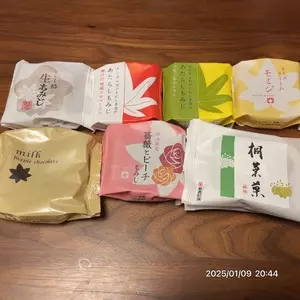 にしき堂 広島空港店