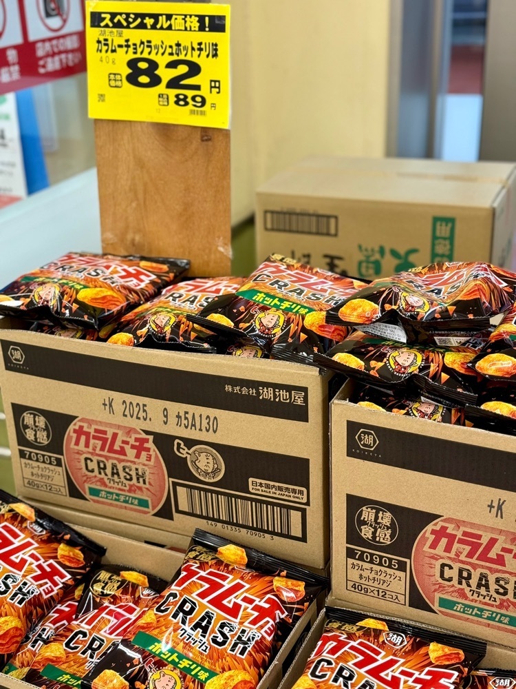 食いしん坊プリンセスさんが投稿したラ・ムー 谷上店（LAMU）に関する口コミの画像