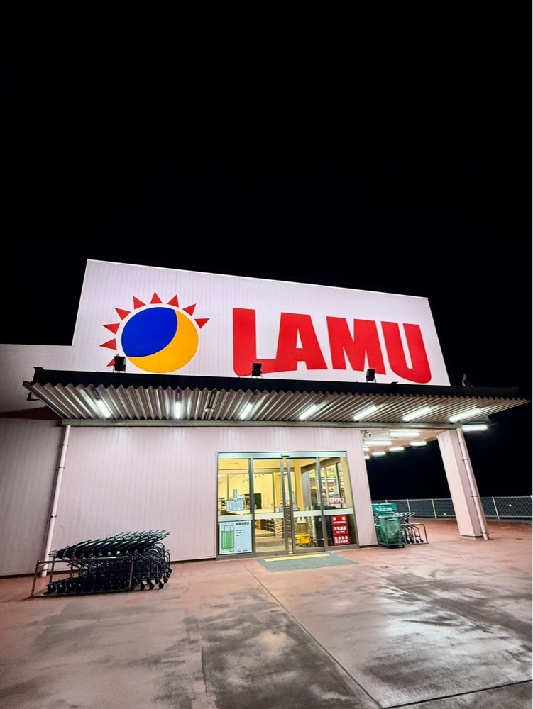 食いしん坊プリンセスさんが投稿したラ・ムー 谷上店（LAMU）に関する口コミの画像