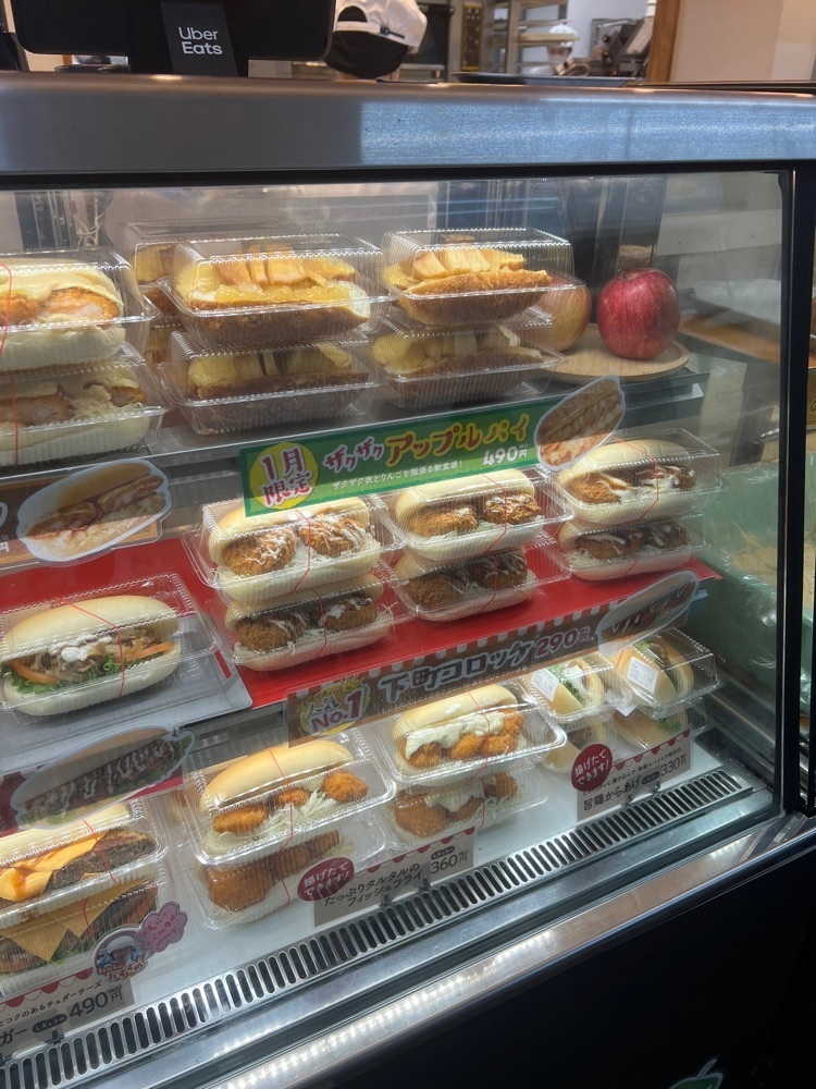 🤎アイヒンまま🤎さんが投稿した焼きたてコッペ製パン メトロセンター葛西店に関する口コミの画像