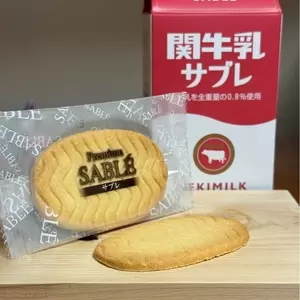 濃州関所茶屋