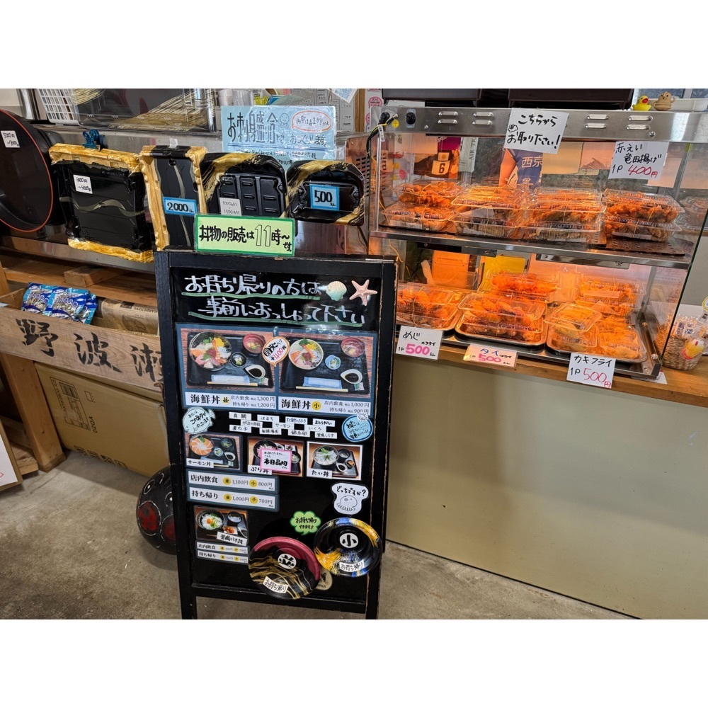 Kanaさんが投稿したJF大海直売所に関する口コミの画像