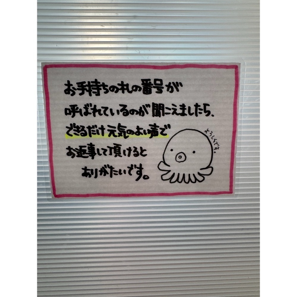 Kanaさんが投稿したJF大海直売所に関する口コミの画像
