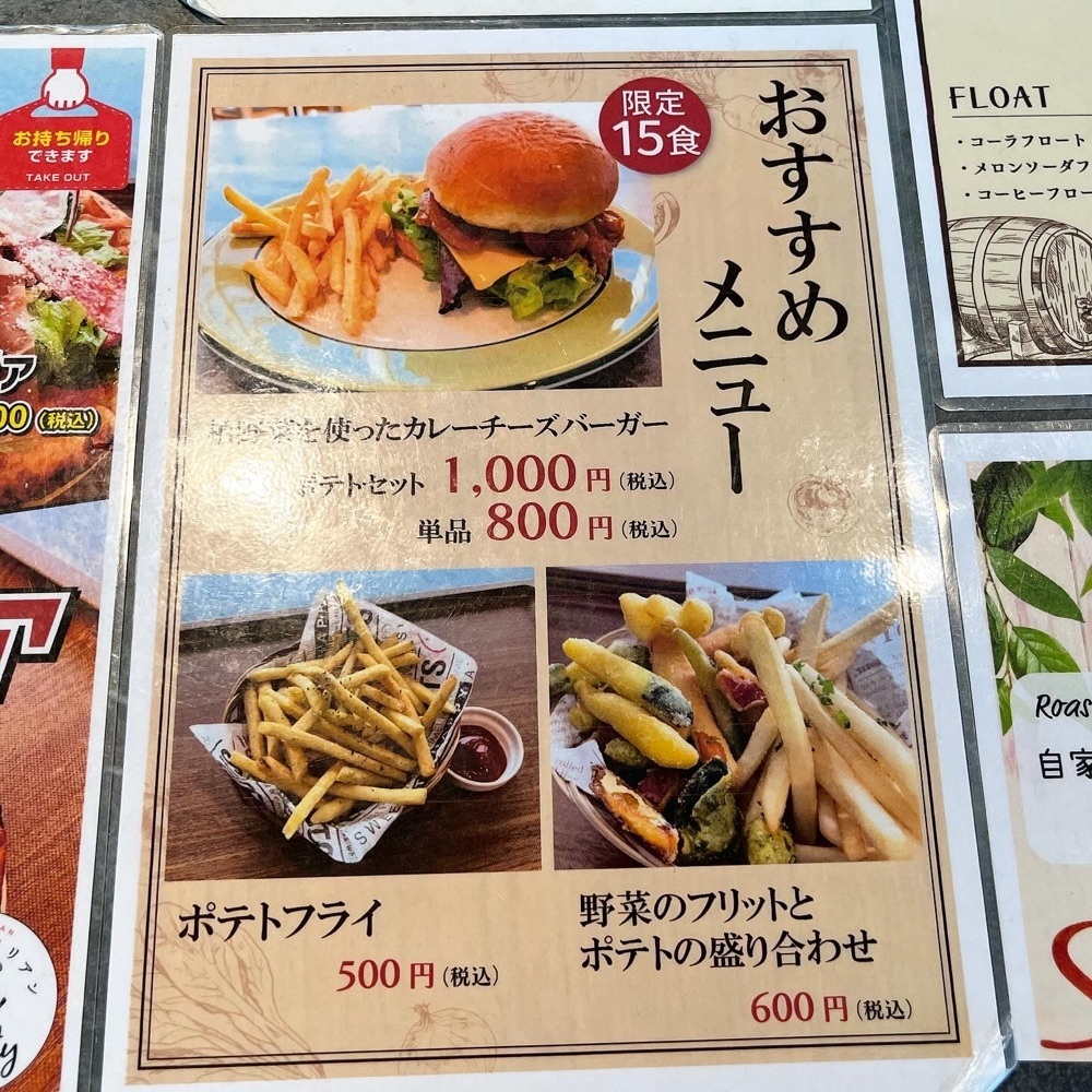 kaze_gourmetさんが投稿した柏野菜×イタリアン VEGETALIAN SHANTY 道の駅しょうなん店（ベジタリアン シャンティー）に関する口コミの画像