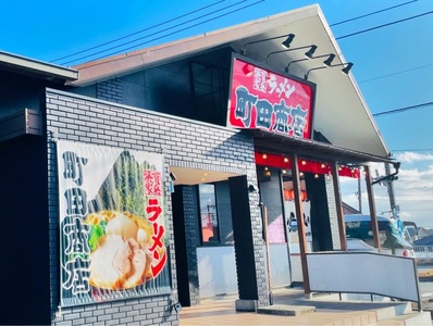 施設画像