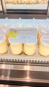 伊豆高原プリン 伊東マリンタウン店