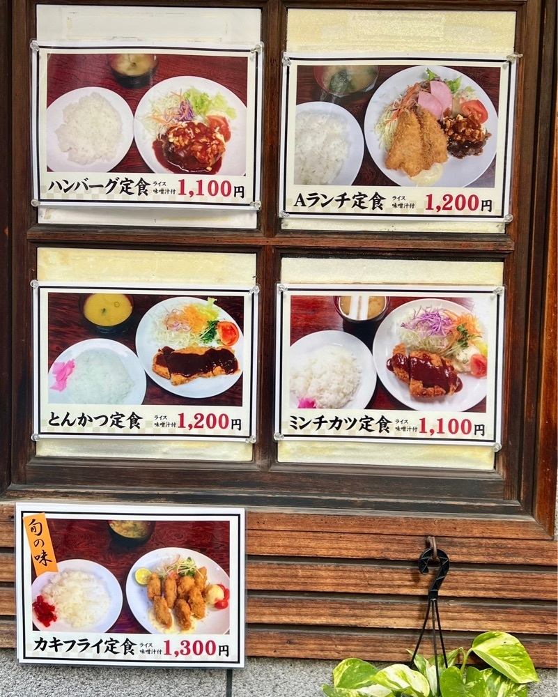 masayan.310さんが投稿したグリルアイに関する口コミの画像