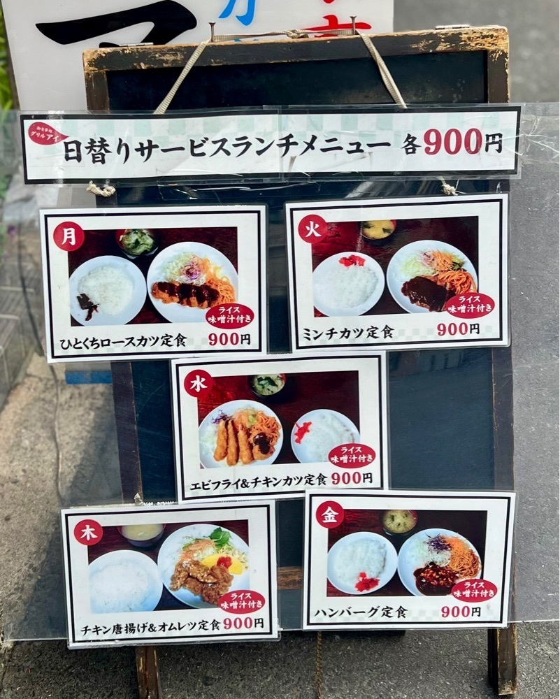 masayan.310さんが投稿したグリルアイに関する口コミの画像