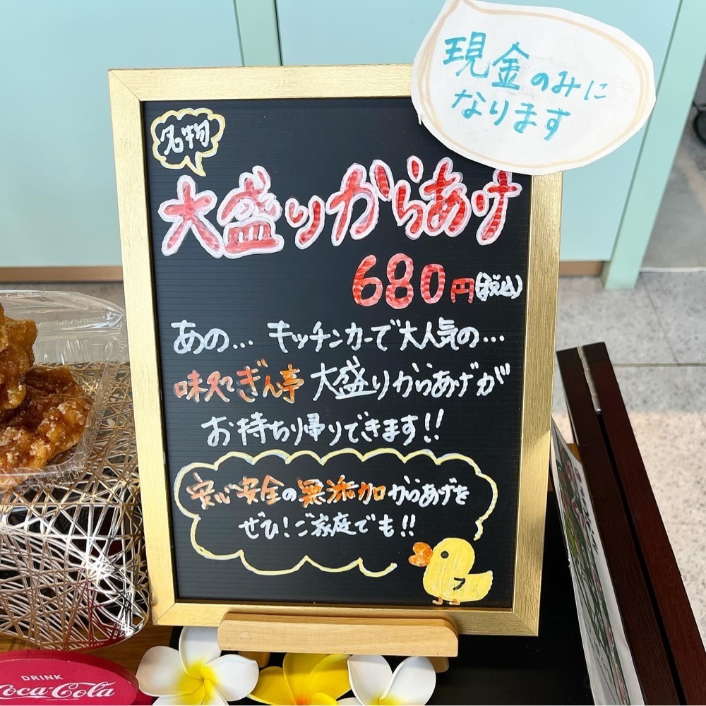 kaze_gourmetさんが投稿したしょうなんのごちそう食堂に関する口コミの画像