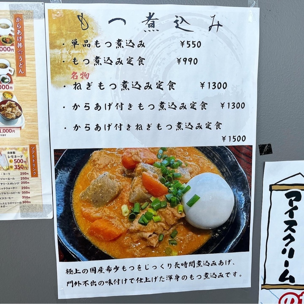 kaze_gourmetさんが投稿したしょうなんのごちそう食堂に関する口コミの画像