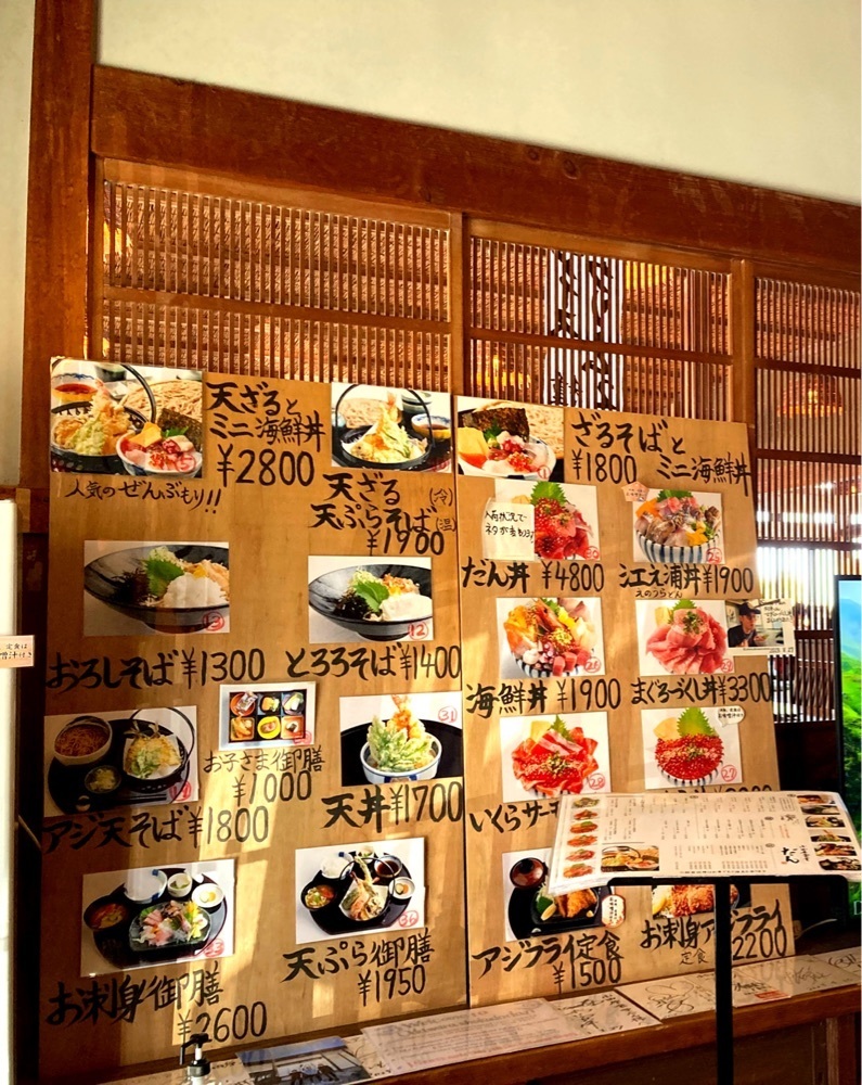 delicious_museum_7212さんが投稿した小田原食堂 だんに関する口コミの画像
