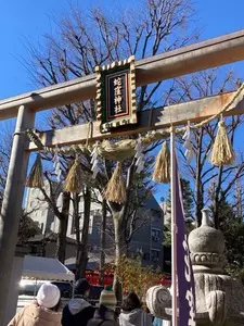 蛇窪神社