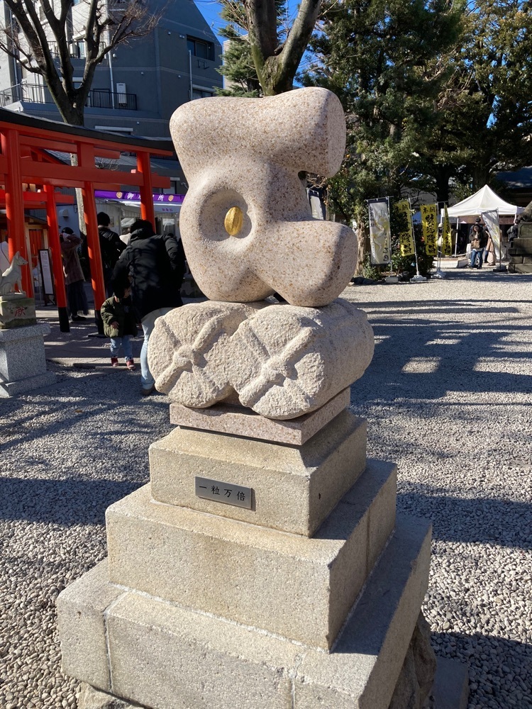 京都を巡る会・「武」さんが投稿した蛇窪神社に関する口コミの画像