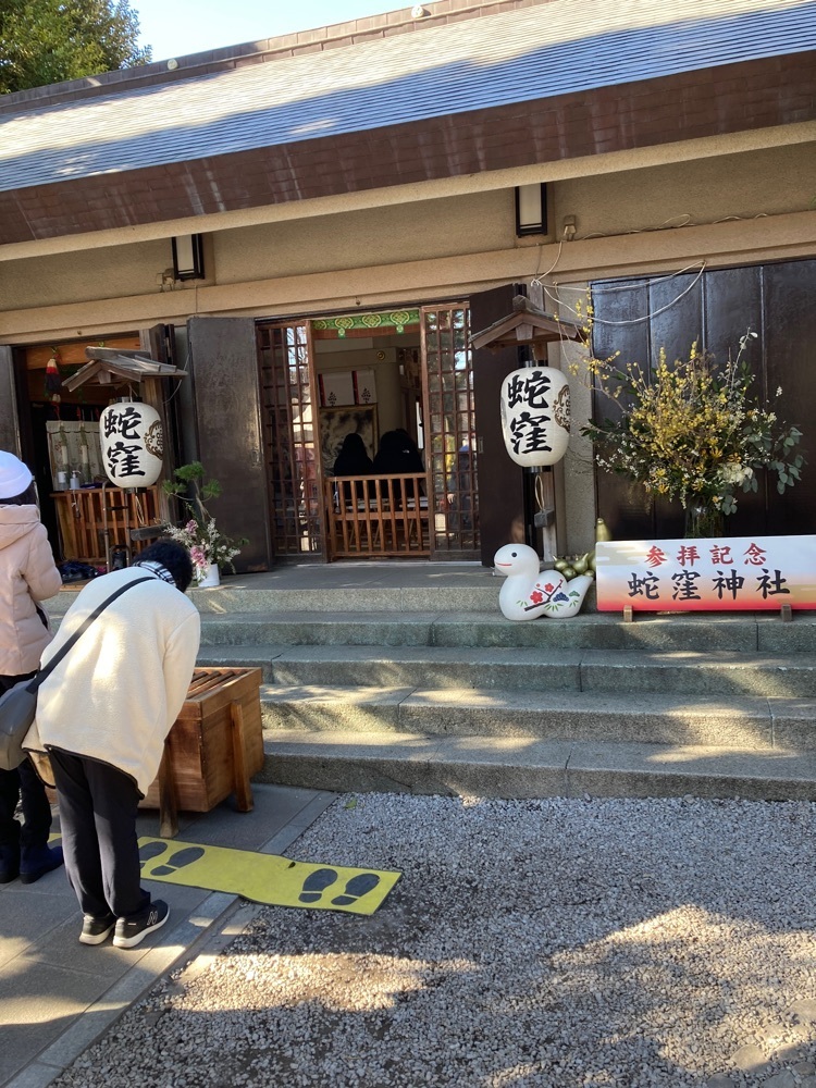 京都を巡る会・「武」さんが投稿した蛇窪神社に関する口コミの画像