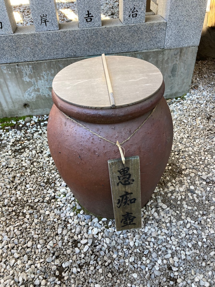京都を巡る会・「武」さんが投稿した蛇窪神社に関する口コミの画像