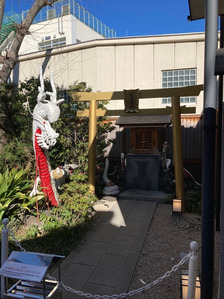 京都を巡る会・「武」さんが投稿した蛇窪神社に関する口コミの画像