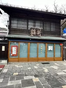 新鶴本店（シンツルホンテン）