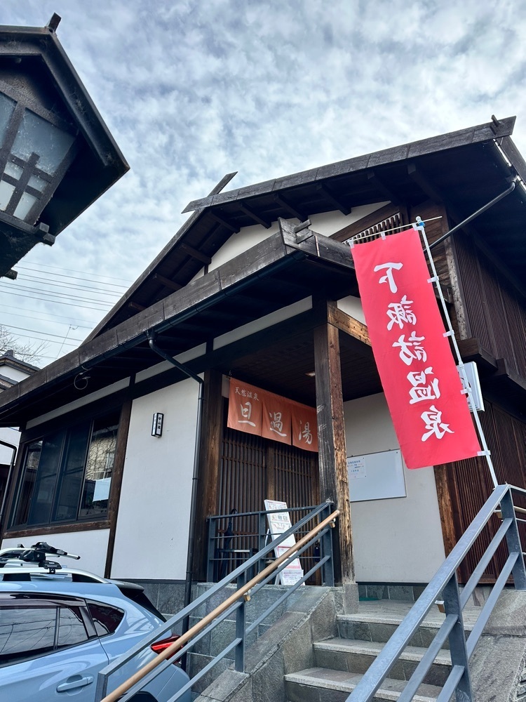 BOM-BA-YEさんが投稿した旦過の湯に関する口コミの画像
