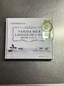 赤城高原SA上り線　ショッピングコーナー（ショッピングコーナー）