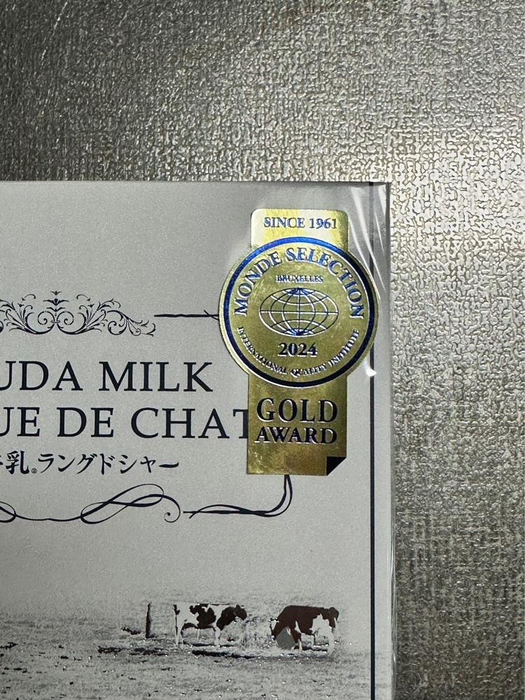 からっ風②さんが投稿した赤城高原SA上り線　ショッピングコーナー（ショッピングコーナー）に関する口コミの画像