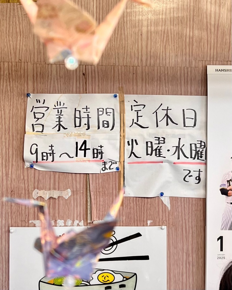 masayan.310さんが投稿した三吉うどんに関する口コミの画像