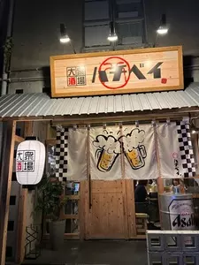 ハチベイ