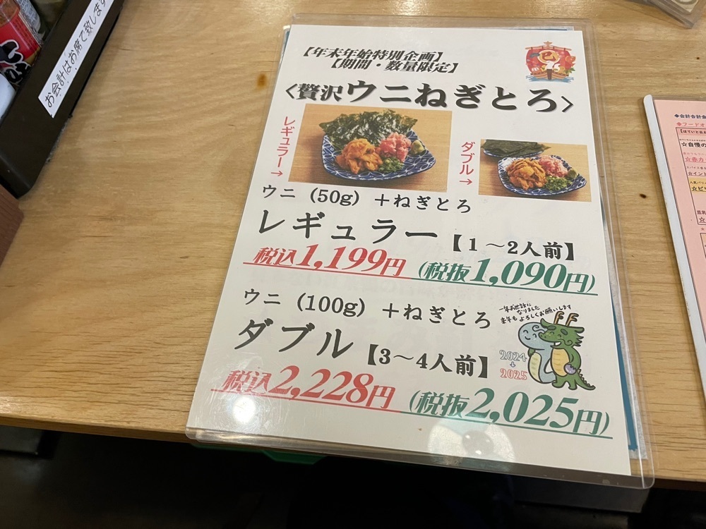 fumiさんが投稿したふれあい酒場ほていちゃん横浜東口店に関する口コミの画像