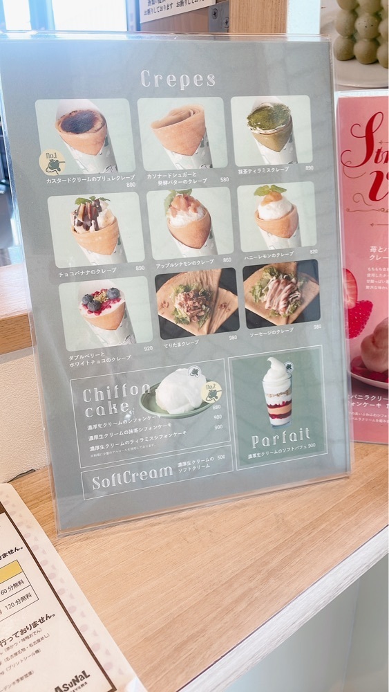 みかんさんが投稿した生クリーム専門店 MouMou Cafeに関する口コミの画像