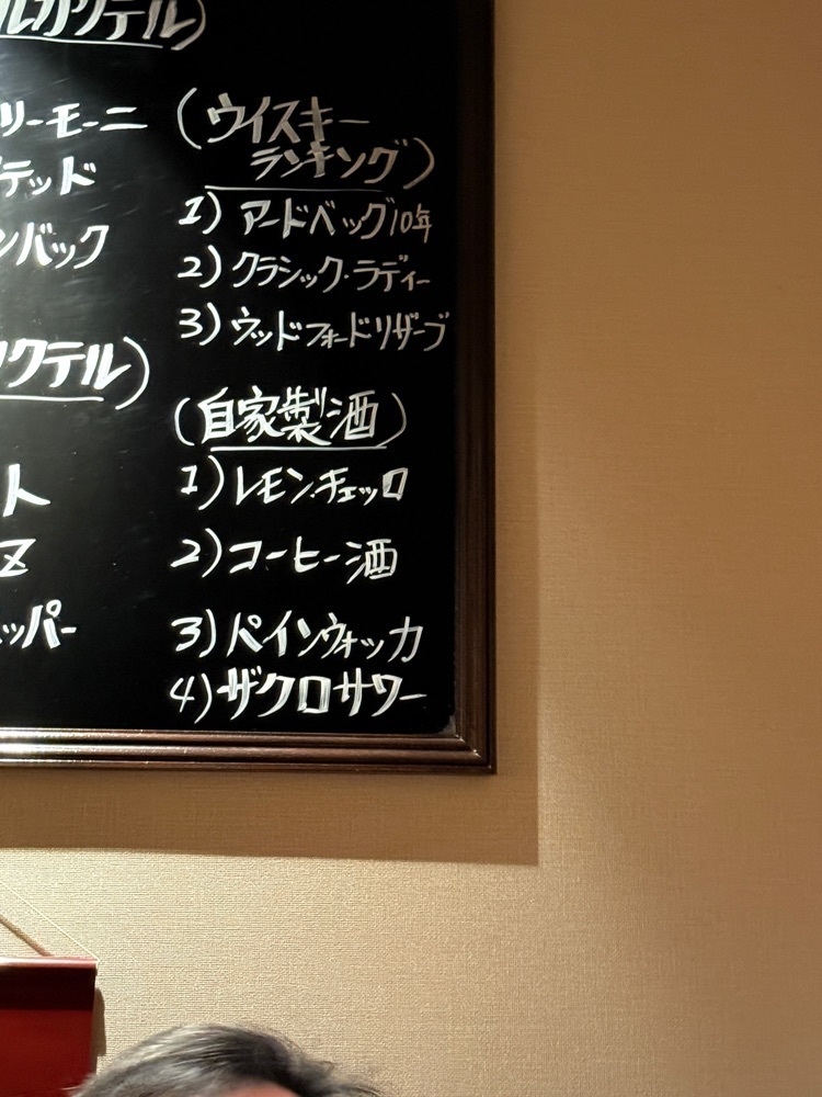 soccer kozou さんが投稿したレストランバー ヴィンテージ（Restaurant Bar Vintage 1998）に関する口コミの画像