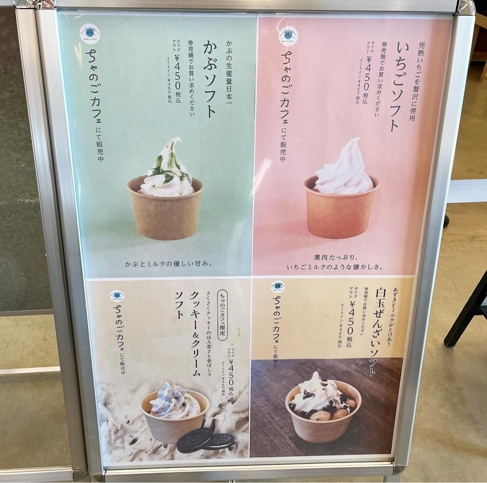 kaze_gourmetさんが投稿したちゃのごカフェに関する口コミの画像