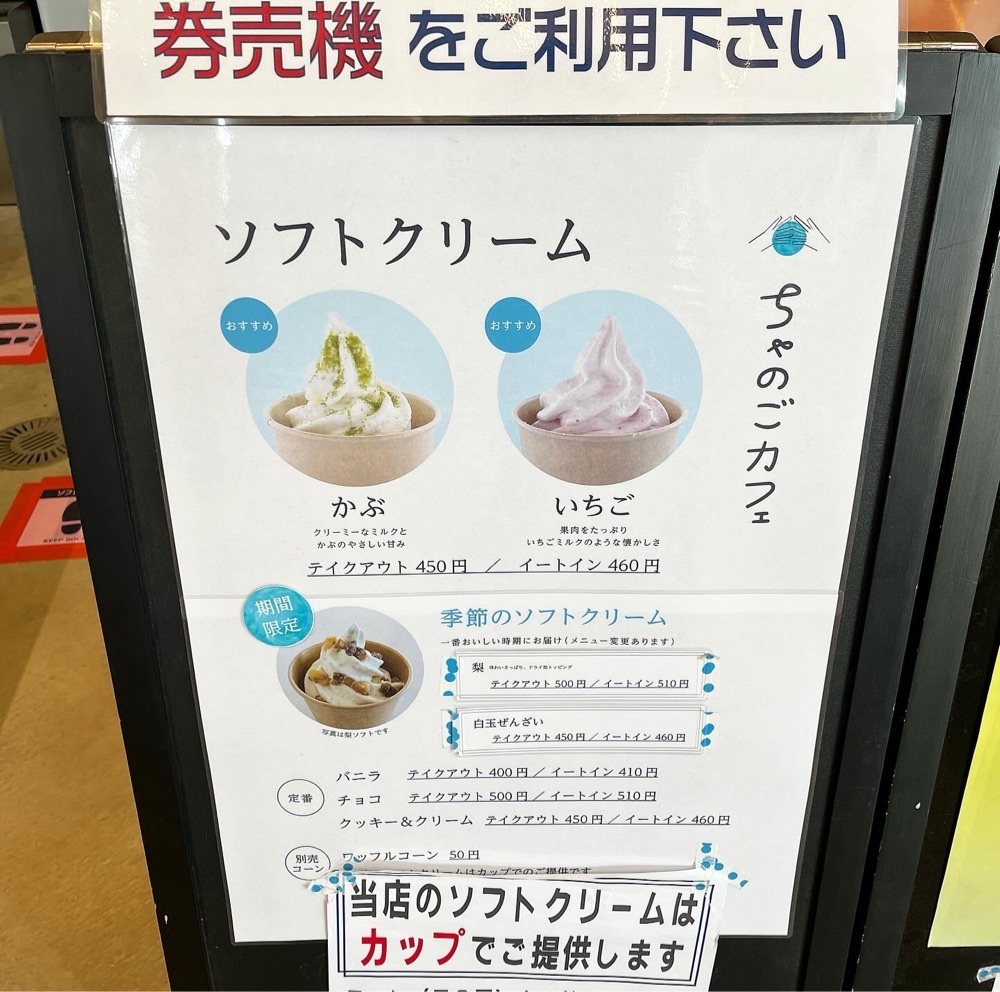 kaze_gourmetさんが投稿したちゃのごカフェに関する口コミの画像